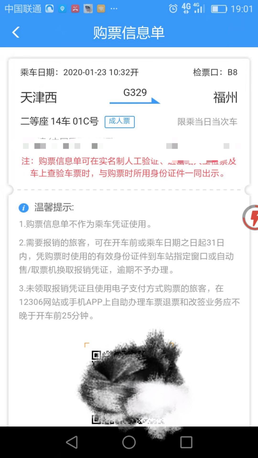 _____20200109190435.jpg