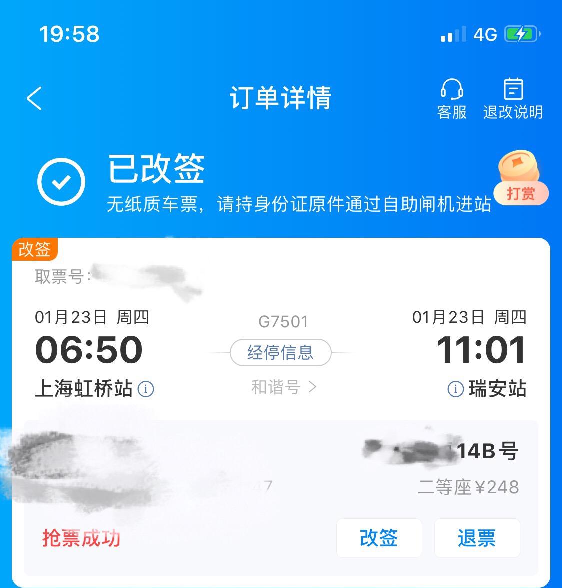 _____20200108181633.jpg