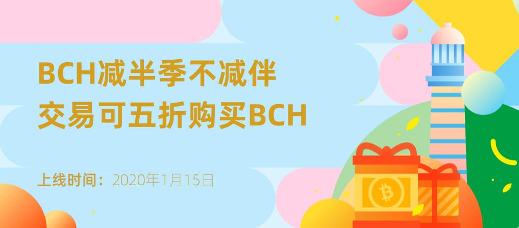 _APPbanner-cn.png
