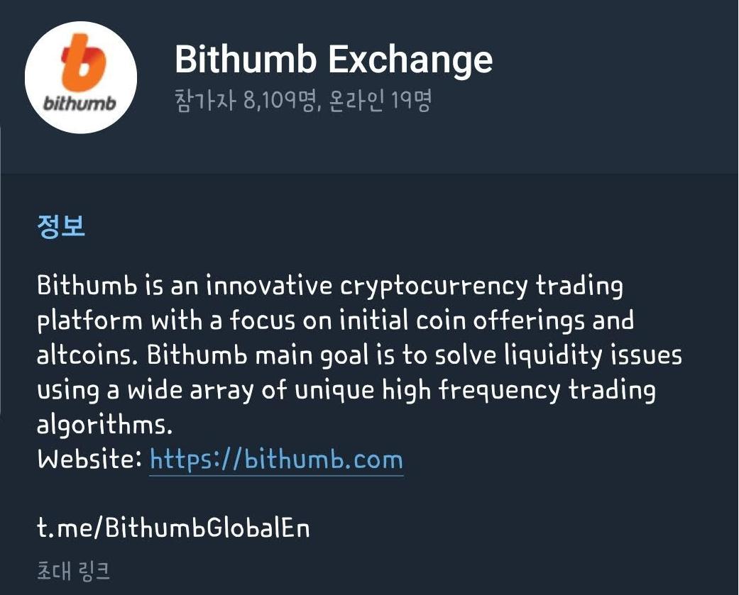 [指南] Bithumb模拟电子邮件/ SNS通知（谷歌翻译）