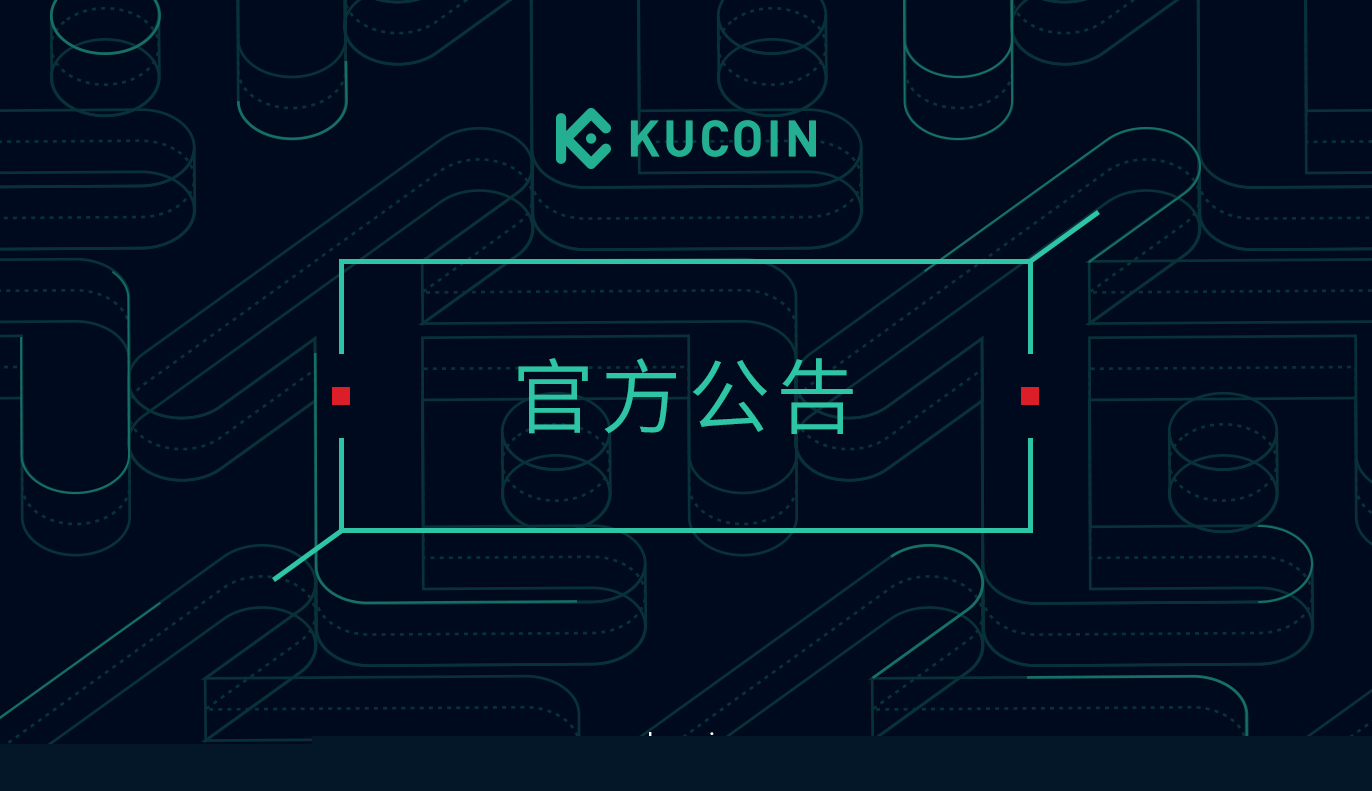 XNS充值和提现服务现已开放