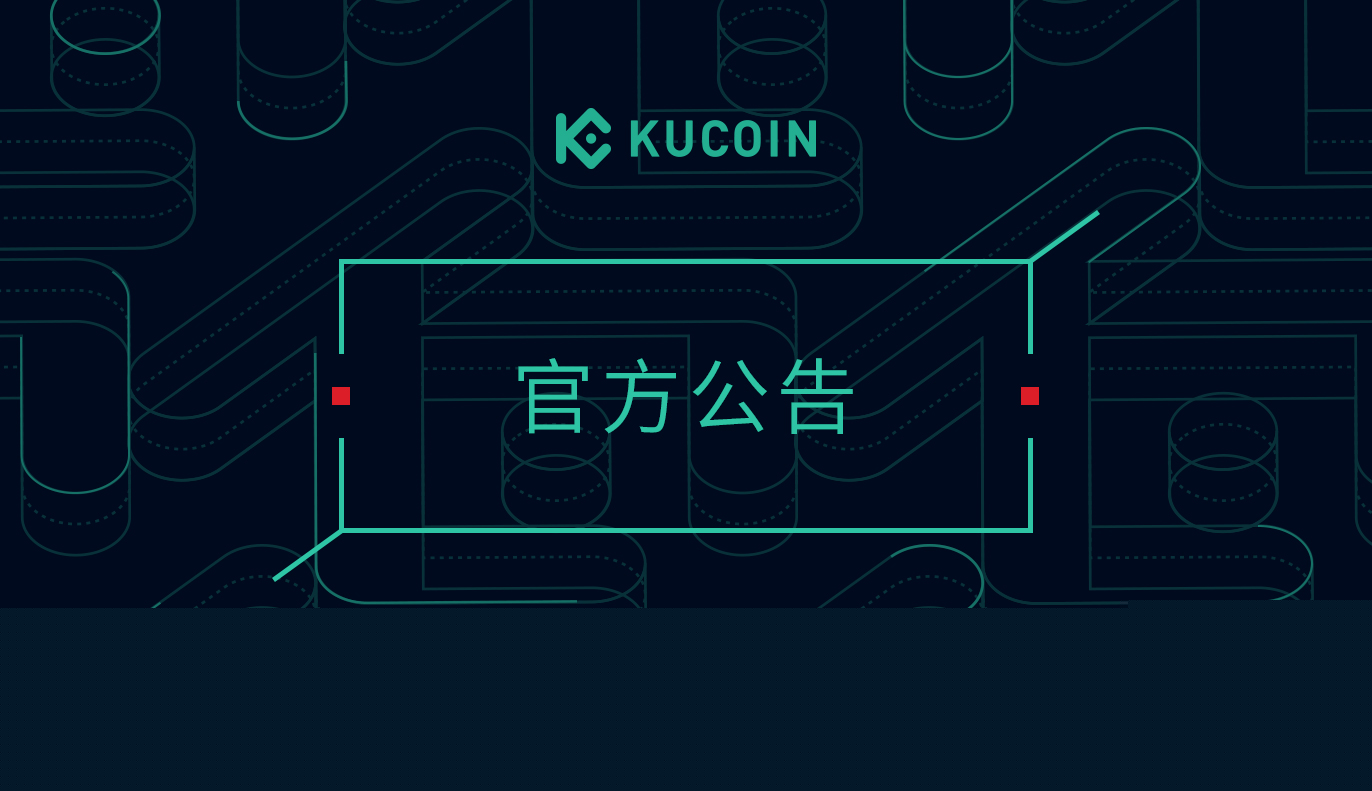 库币开通技术支持通道,助您更快的找到解决方案。