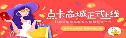 BITQQ点卡商城蓄势待发