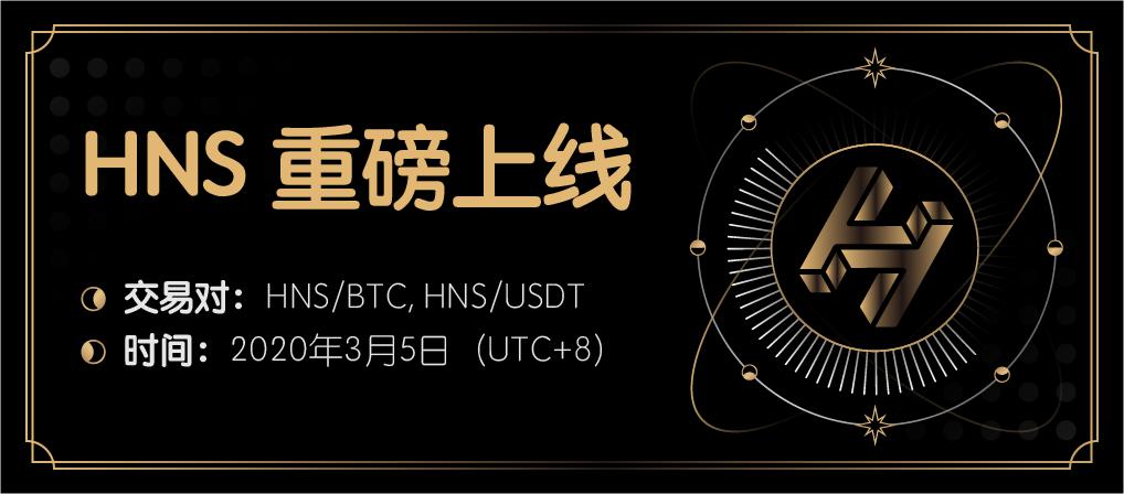 HNS__-03.png