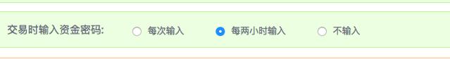 点对点、合约上EOS等币 App涨跌幅加自选助攻币币交易（1.15.～1.19.）