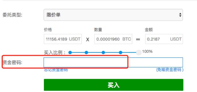 点对点、合约上EOS等币 App涨跌幅加自选助攻币币交易（1.15.～1.19.）