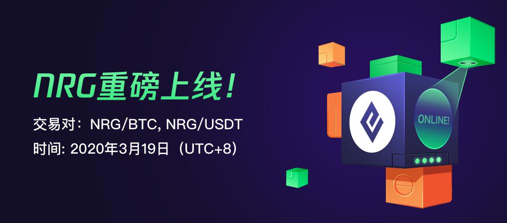 NRG-_appbanner-cn.png