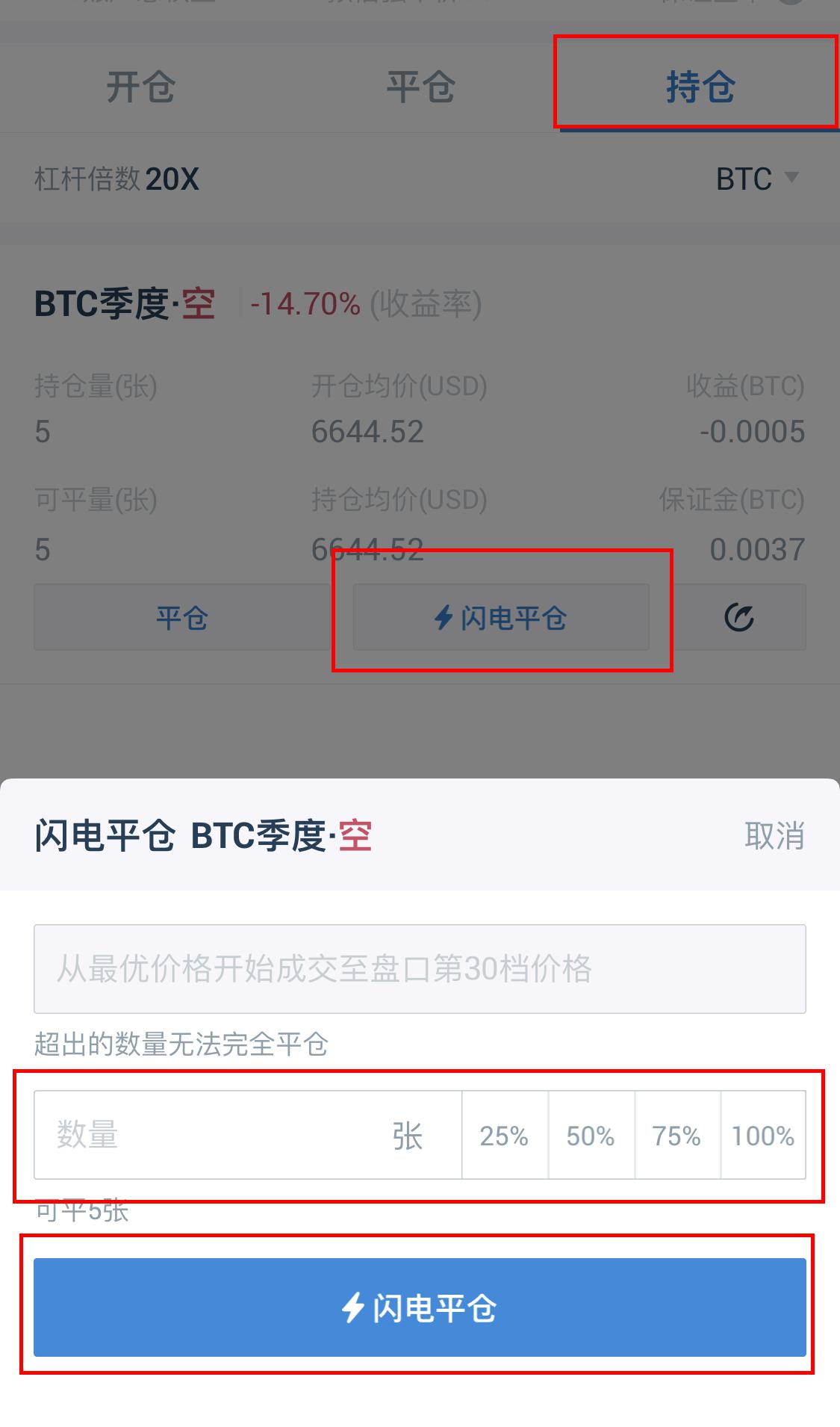 APP-2.png