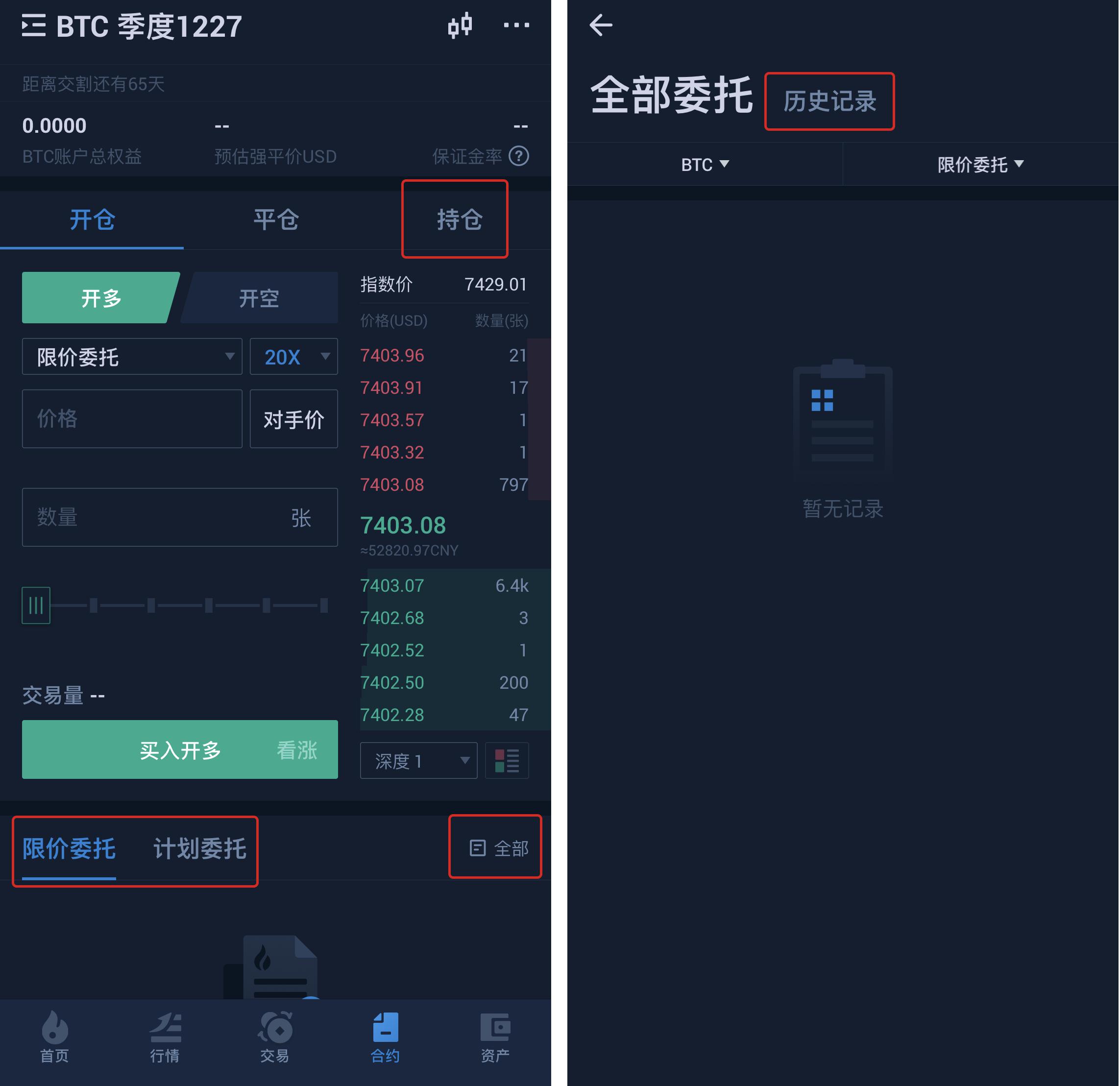 APP8-_.png