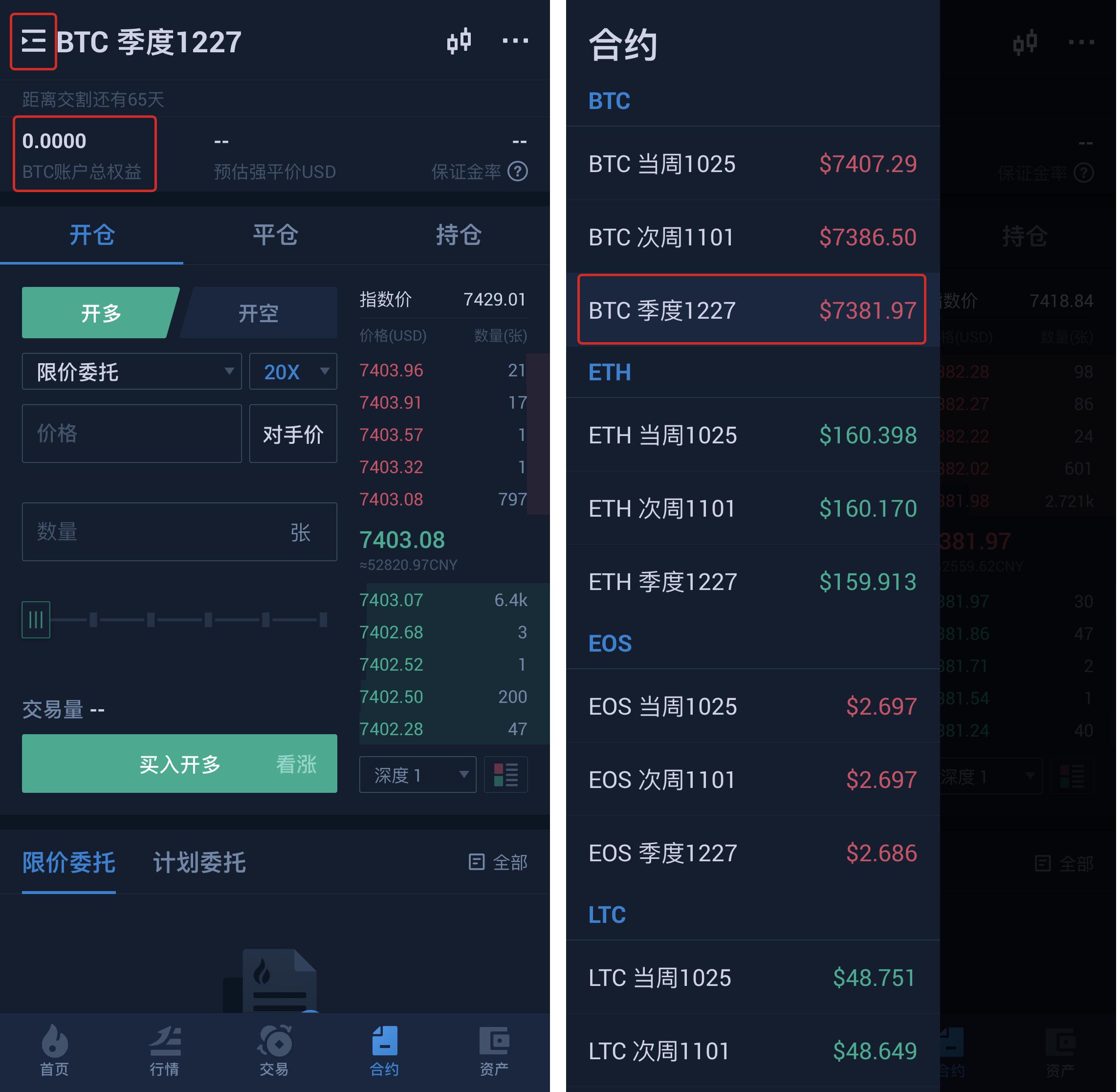 APP6.1-_.png