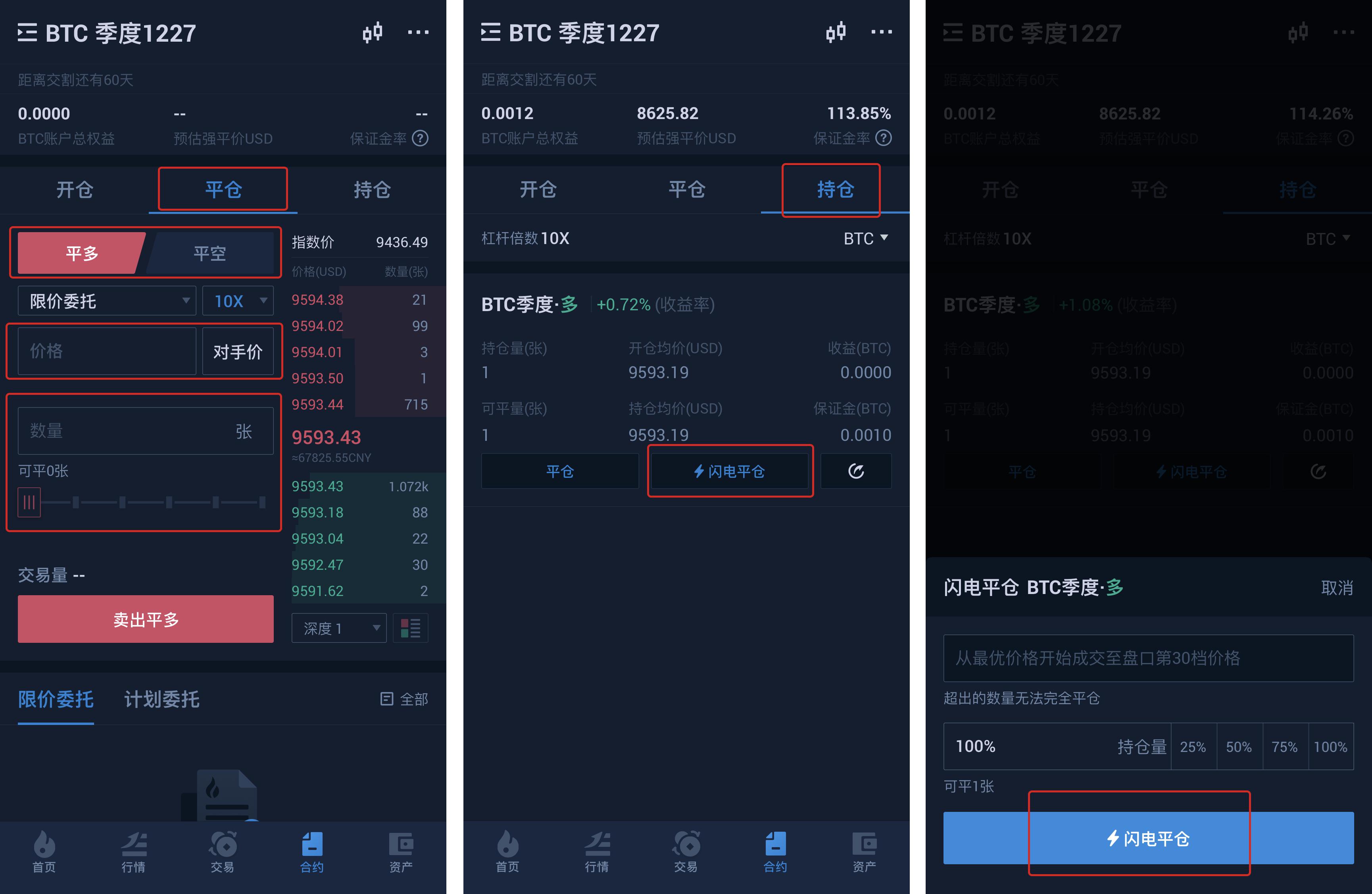 APP9-___.png