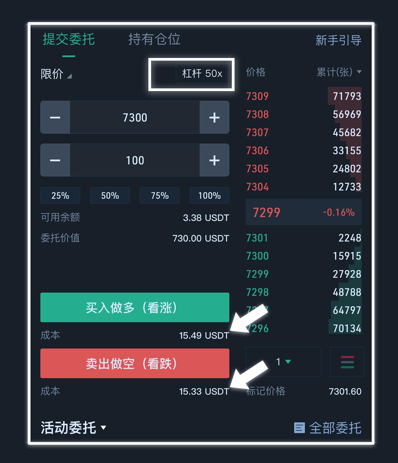 KuMEX USDT合约体验官:40万USDT奖池已开放!