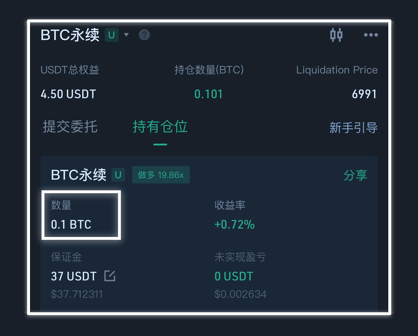 KuMEX USDT合约体验官:40万USDT奖池已开放!