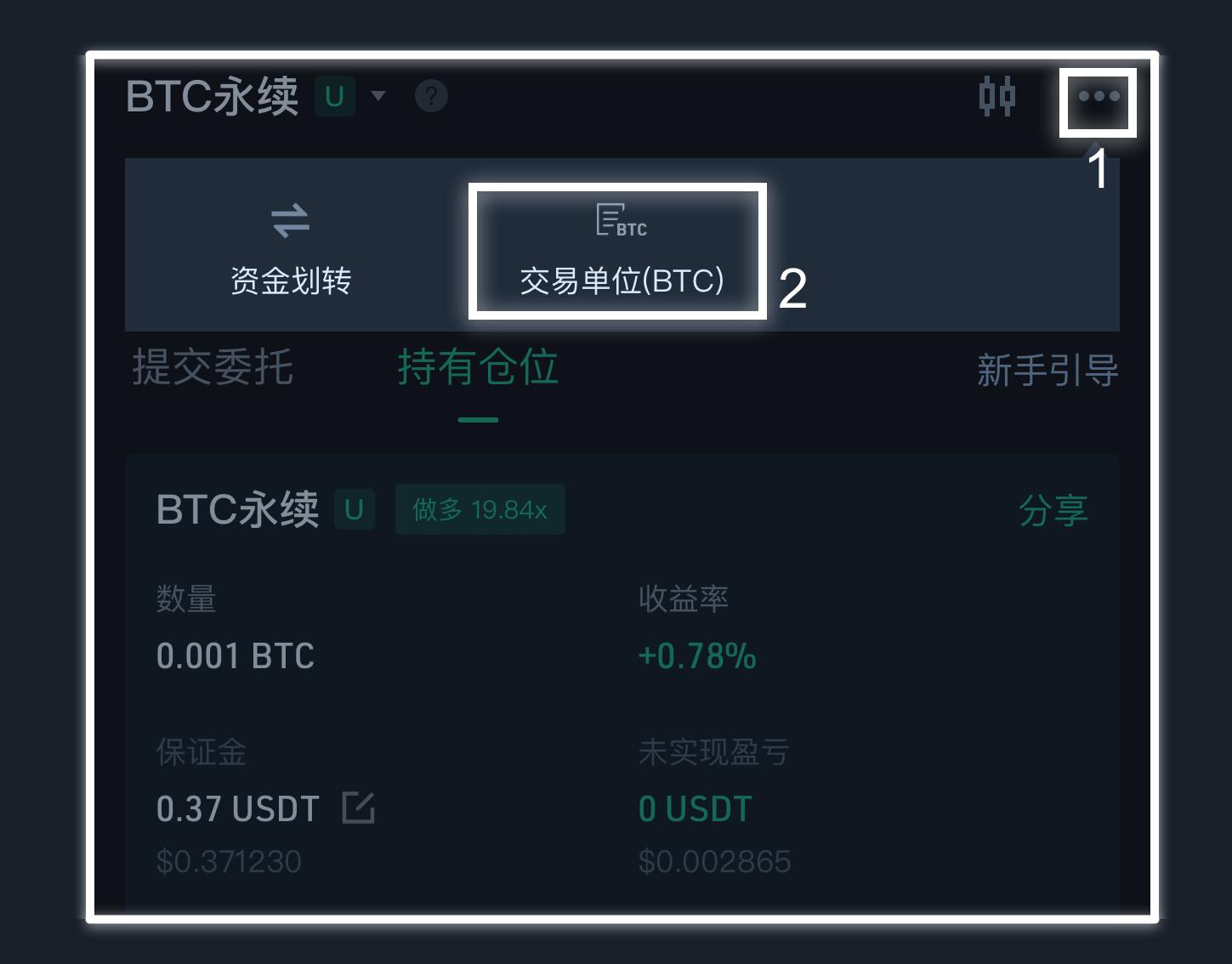 KuMEX USDT合约体验官:40万USDT奖池已开放!