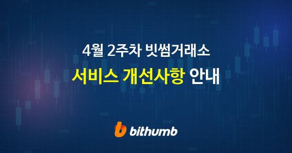 [更新] 4月第二周的Bitsum服务更新（谷歌翻译）