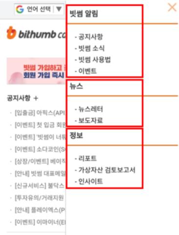 [更新] 4月第二周的Bitsum服务更新（谷歌翻译）
