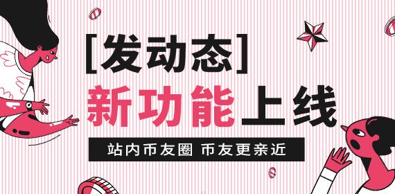 Gate.io双周报2020年4月第1期