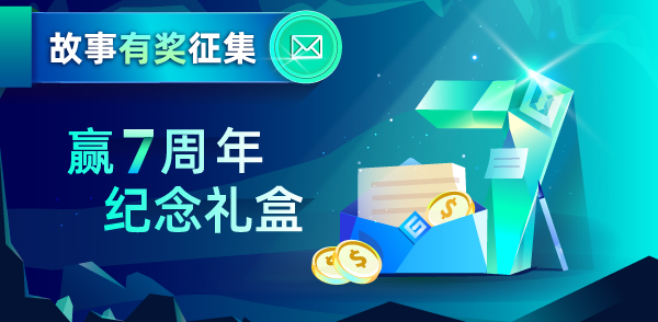 Gate.io双周报2020年4月第1期