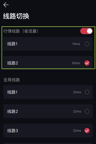 中币（ZB）关于APP推出全新行情推送系统的公告