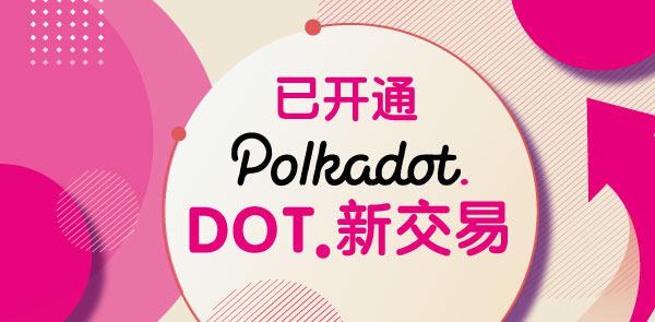 Gate.io双周报2020年8月第2期-公告-Gate.io 芝麻开门交易所