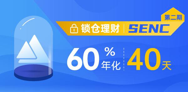 Gate.io双周报2020年8月第2期-公告-Gate.io 芝麻开门交易所