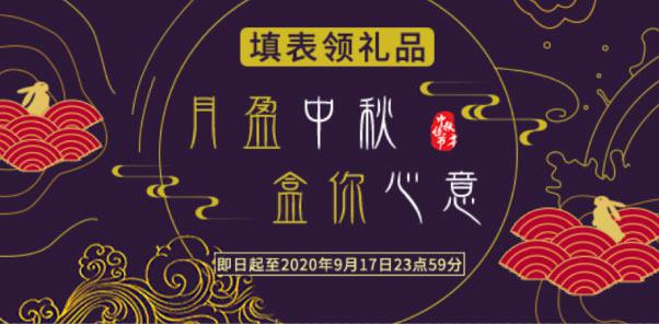 Gate.io双周报2020年8月第2期-公告-Gate.io 芝麻开门交易所