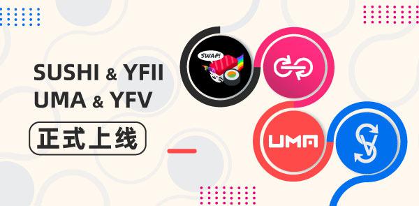 Gate.io双周报2020年8月第2期-公告-Gate.io 芝麻开门交易所