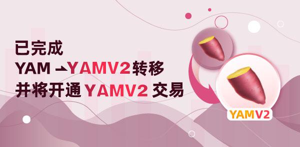 Gate.io双周报2020年8月第2期-公告-Gate.io 芝麻开门交易所
