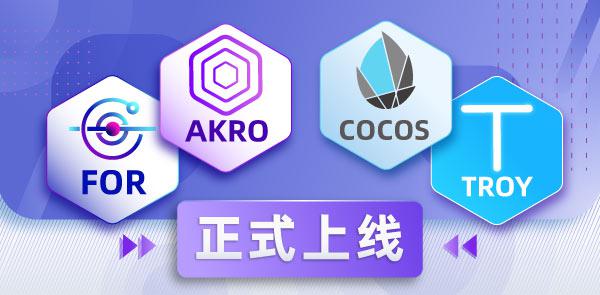 Gate.io双周报2020年8月第2期-公告-Gate.io 芝麻开门交易所