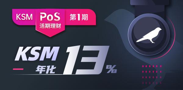 Gate.io双周报2020年8月第2期-公告-Gate.io 芝麻开门交易所
