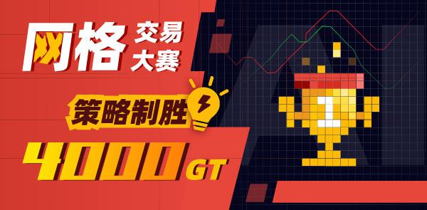 Gate.io双周报2020年8月第2期-公告-Gate.io 芝麻开门交易所