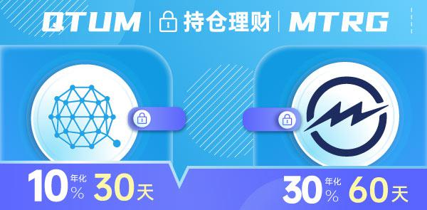Gate.io双周报2020年8月第2期-公告-Gate.io 芝麻开门交易所