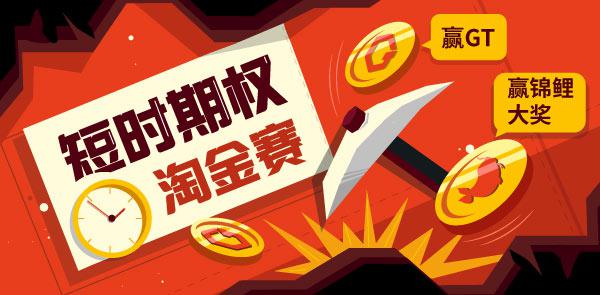 Gate.io双周报2020年8月第2期-公告-Gate.io 芝麻开门交易所