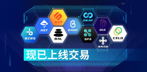 Gate.io双周报2020年8月第2期-公告-Gate.io 芝麻开门交易所
