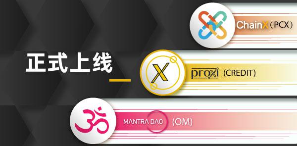 Gate.io双周报2020年8月第2期-公告-Gate.io 芝麻开门交易所