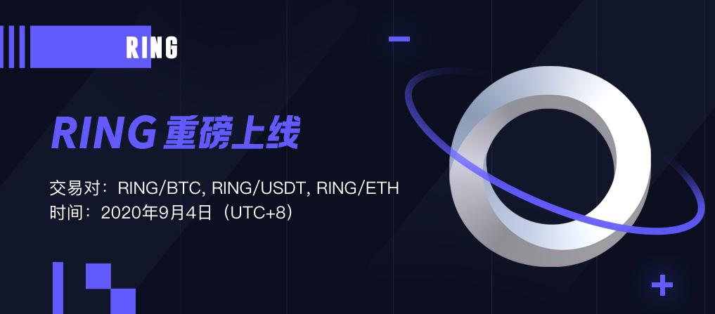 ring-APP--cn.jpg