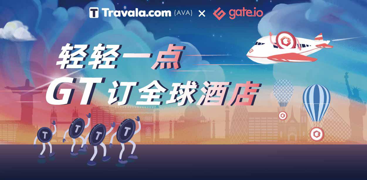Gate.io双周报2020年9月第1期-公告-Gate.io 芝麻开门交易所