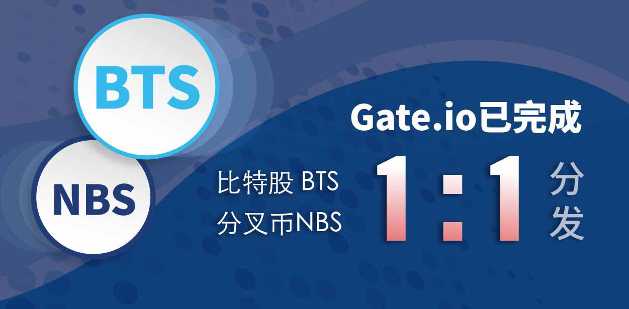 Gate.io双周报2020年9月第1期-公告-Gate.io 芝麻开门交易所