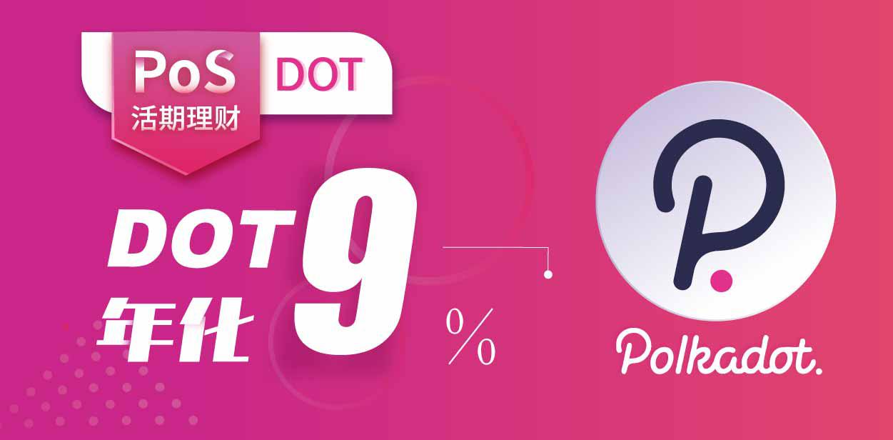 Gate.io双周报2020年9月第1期-公告-Gate.io 芝麻开门交易所