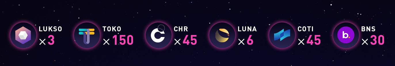 Day 5 - Coti (COTI) 周年庆挖矿, 尽享 30% + 20% (周年庆加成) 年化收益率