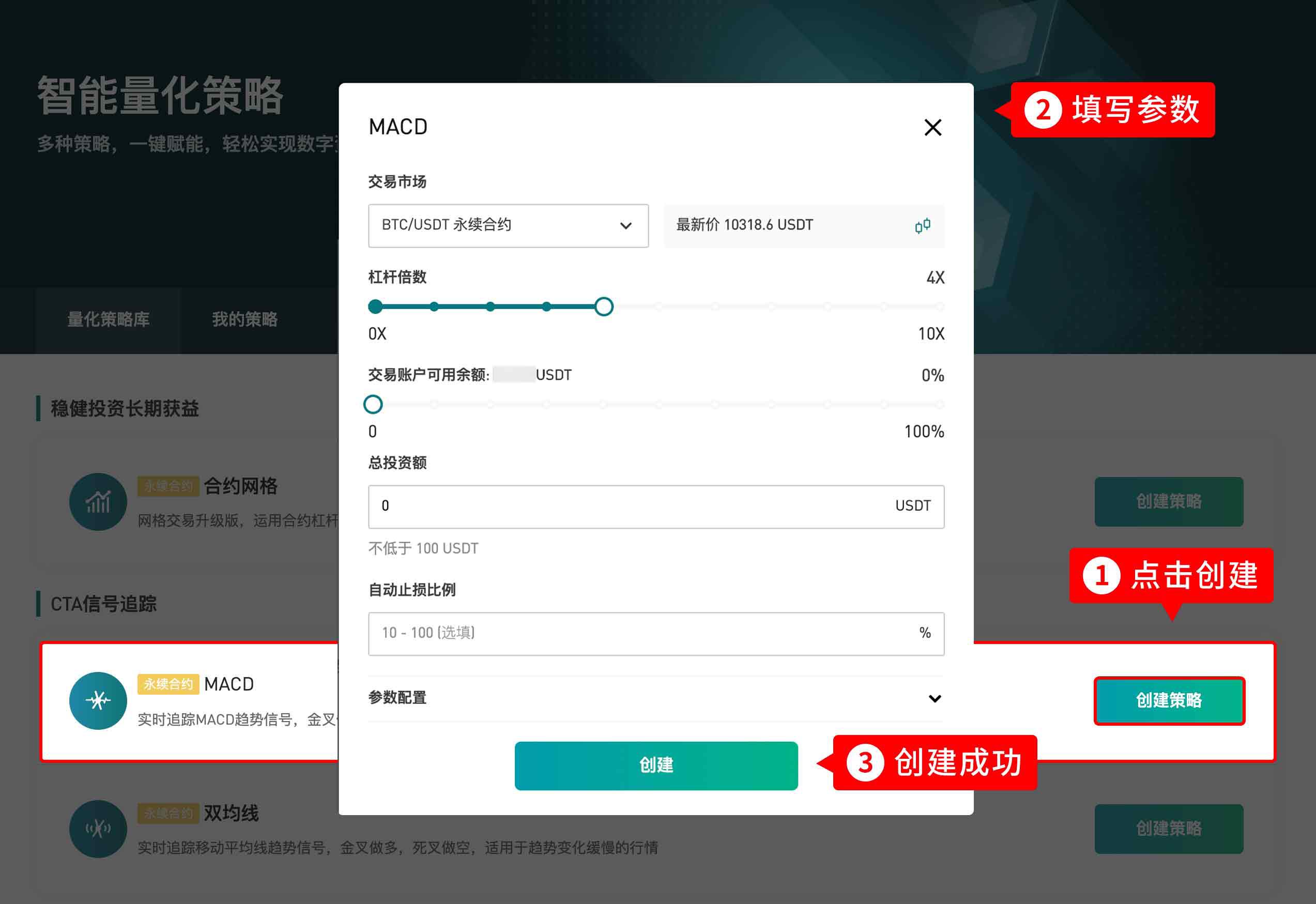 Gate.io 量化交易中心正式上线公告-公告-Gate.io 芝麻开门交易所