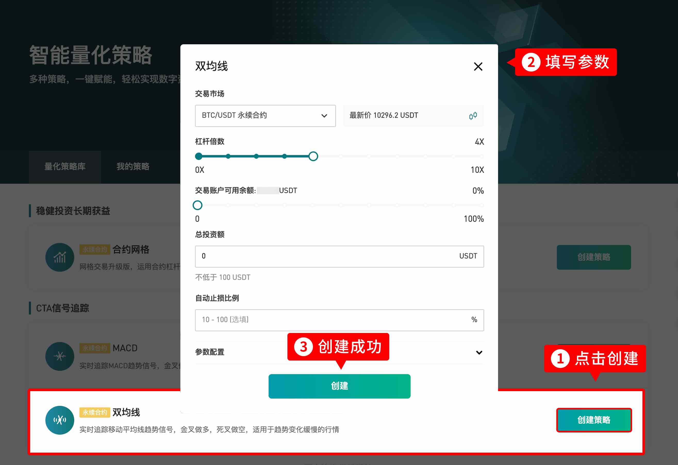 Gate.io 量化交易中心正式上线公告-公告-Gate.io 芝麻开门交易所