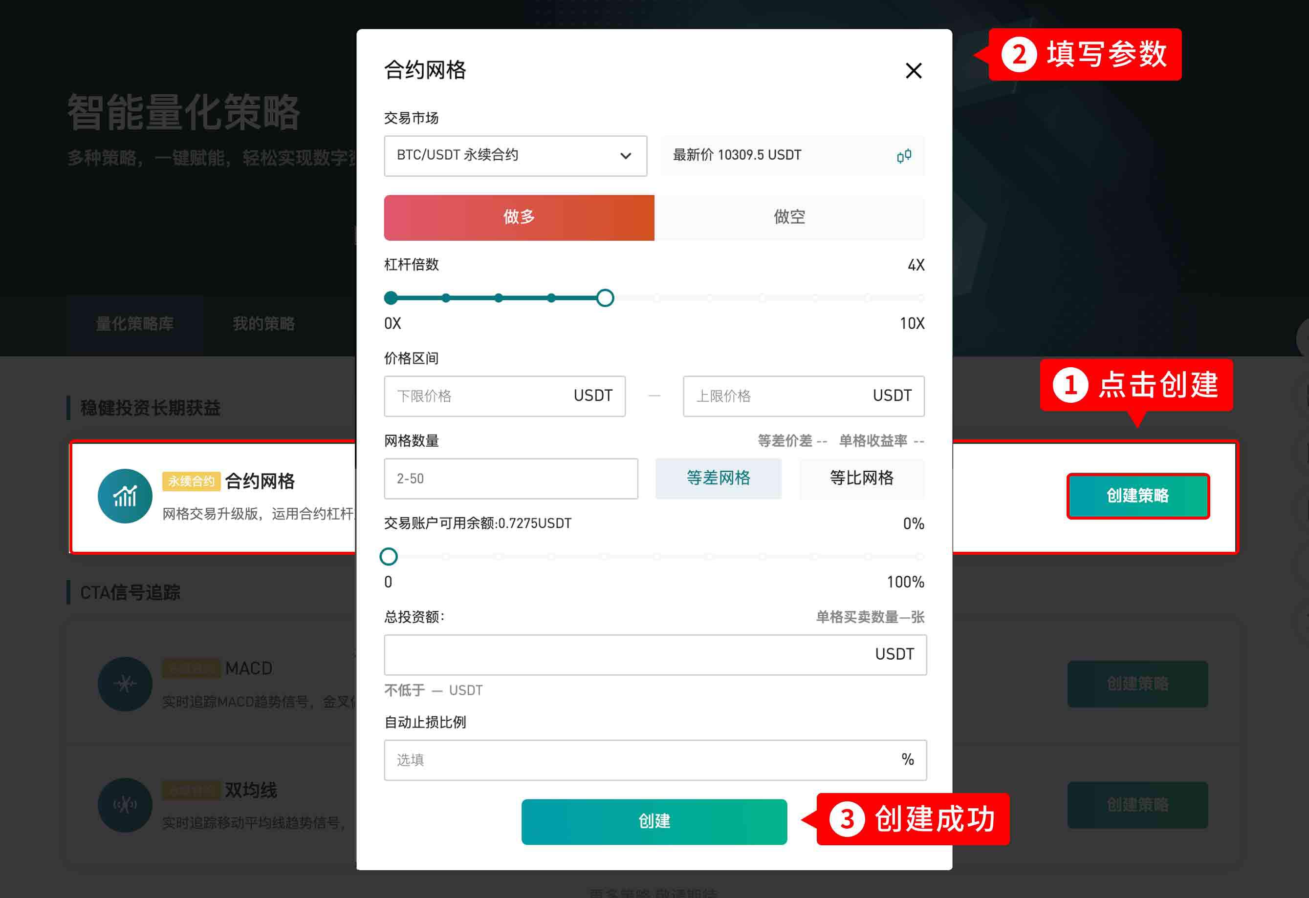 Gate.io 量化交易中心正式上线公告-公告-Gate.io 芝麻开门交易所