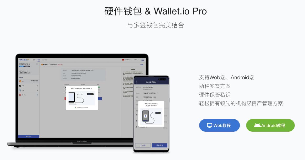 Gate.io安全指纹硬件钱包Wallet S1正式发布-公告-Gate.io 芝麻开门交易所