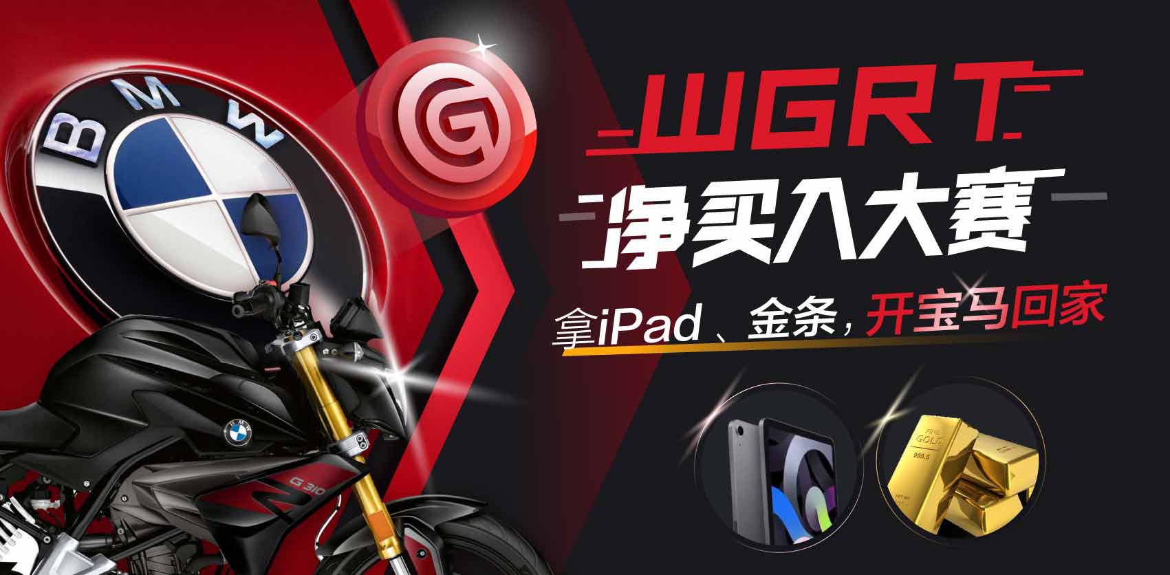 Gate.io双周报2020年9月第2期-公告-Gate.io 芝麻开门交易所