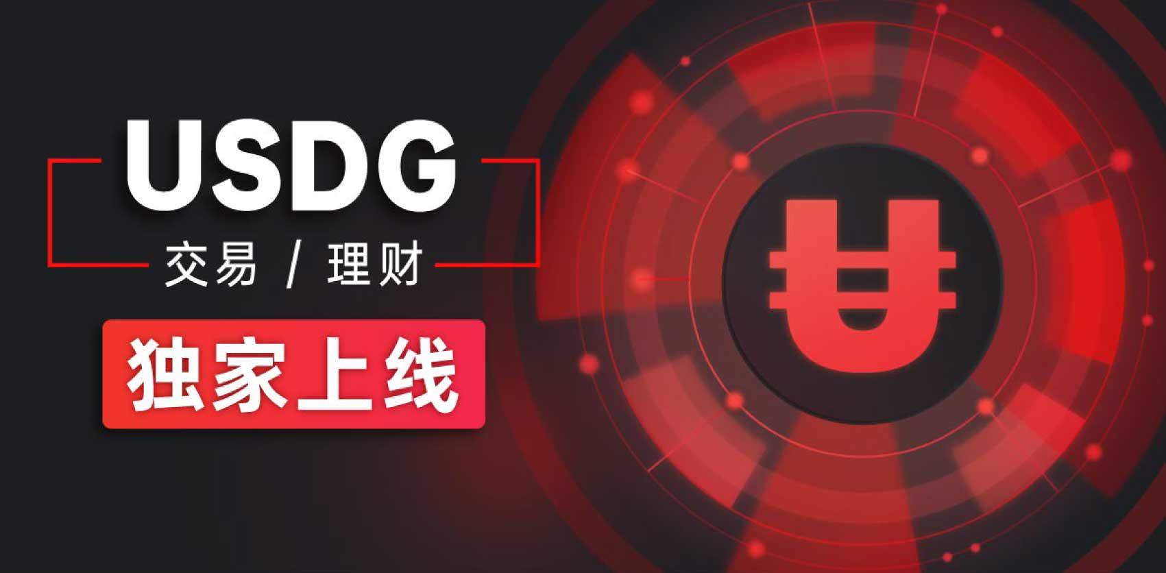 Gate.io双周报2020年9月第2期-公告-Gate.io 芝麻开门交易所