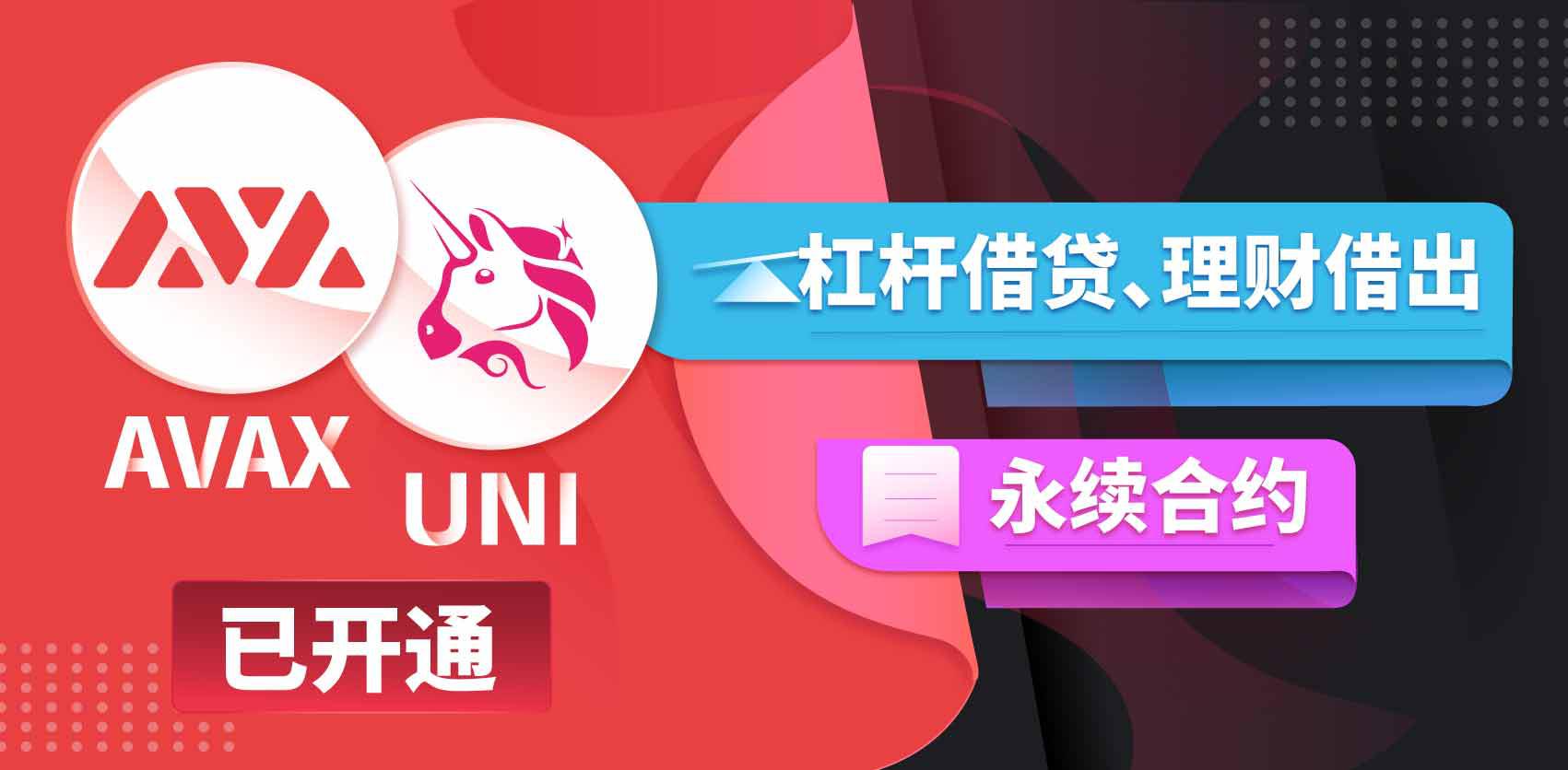 Gate.io双周报2020年9月第2期-公告-Gate.io 芝麻开门交易所