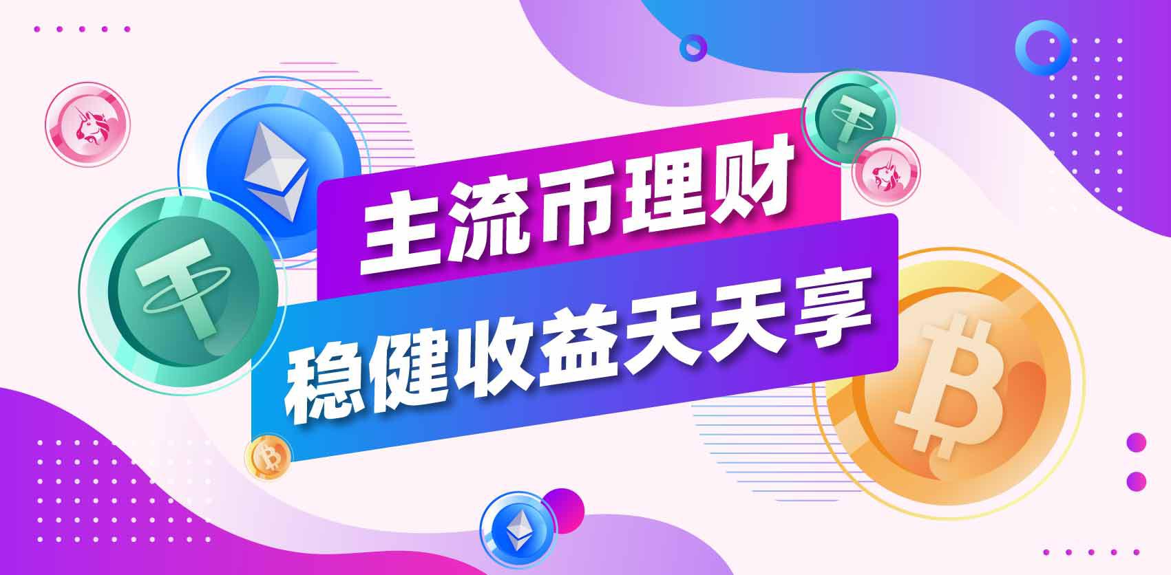 Gate.io双周报2020年9月第2期-公告-Gate.io 芝麻开门交易所