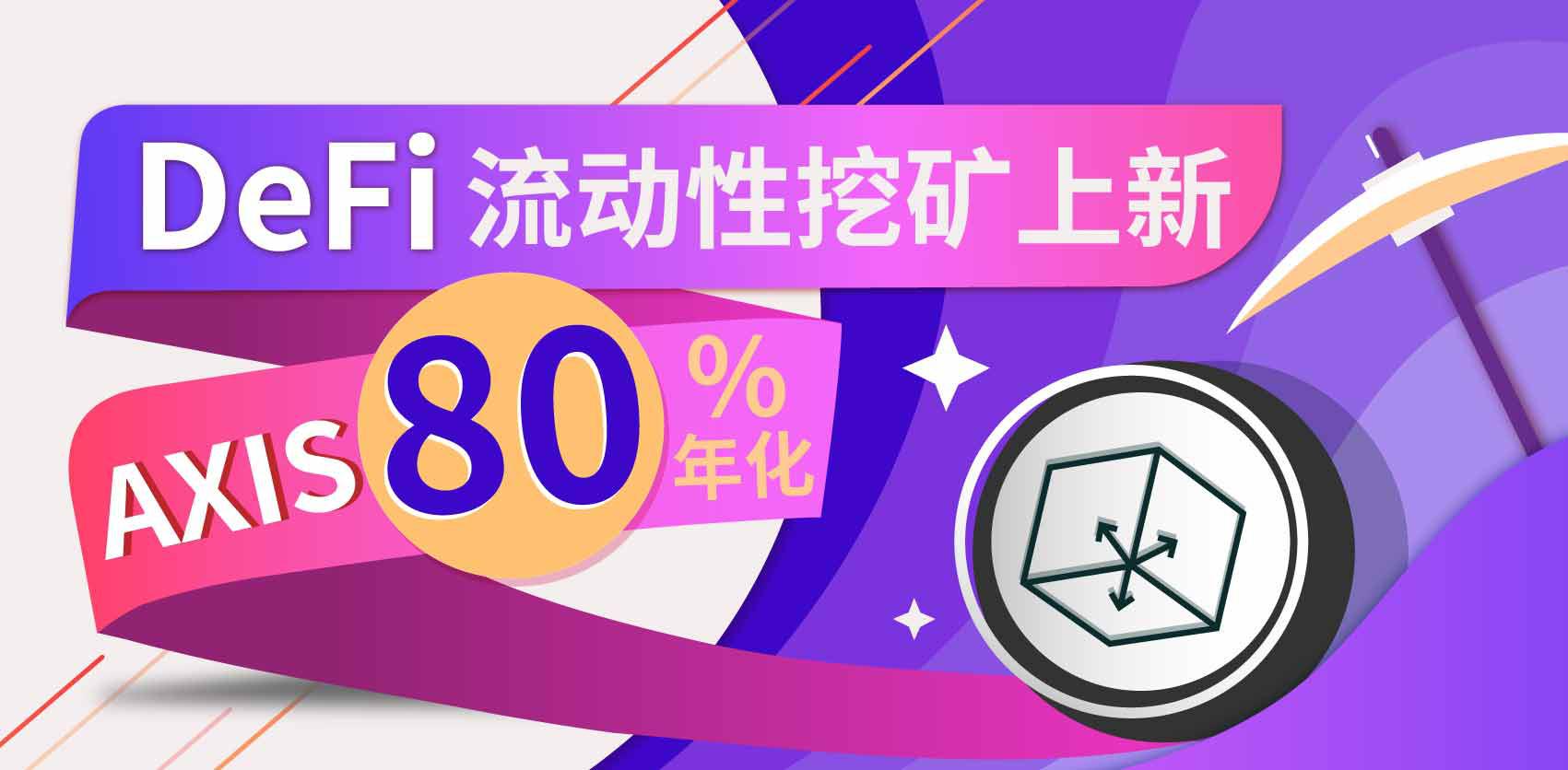 Gate.io双周报2020年9月第2期-公告-Gate.io 芝麻开门交易所