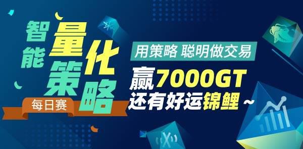 Gate.io双周报2020年10月第1期-公告-Gate.io 芝麻开门交易所